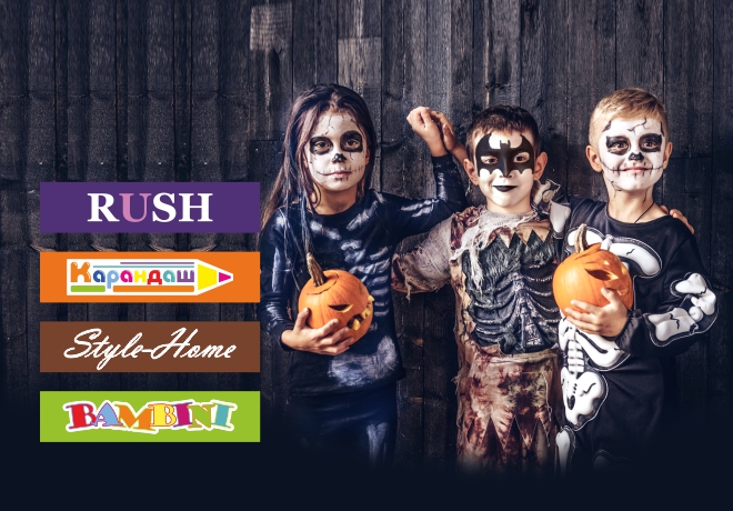 Аквагрим на Helloween 